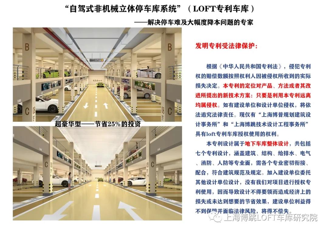 杭州侵犯知识产权最高判10年！国家意志，全国之策！