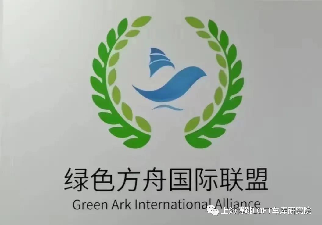 杭州【上海博普】成功入编工信部绿色方舟计划！